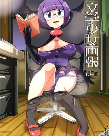 bungaku shoujo gahou pokemon