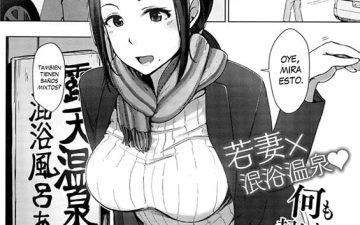 Hitouzuma (COMIC HOTMILK 2016-08)