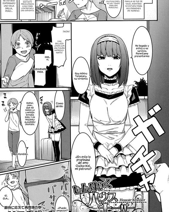 Shinryaku House Keeper (COMIC Shingeki 2015-12)