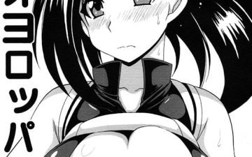 Boku no Yaoyoroppai (Boku no Hero Academia)