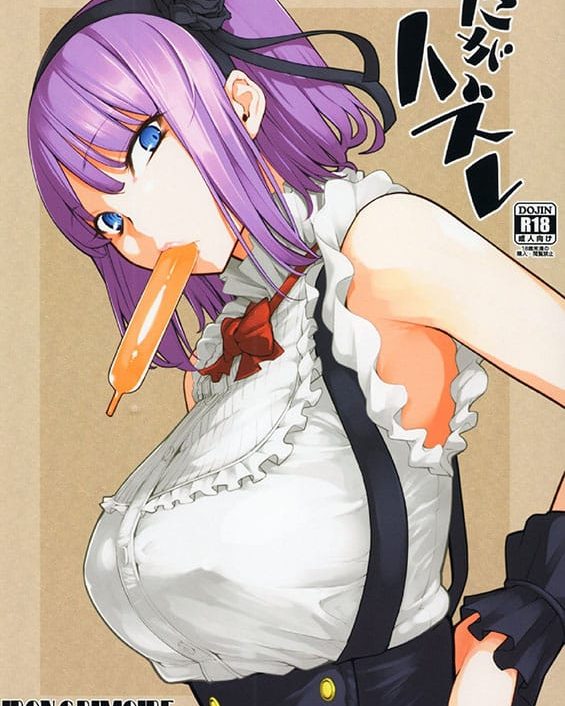 daga hazure dagashi kashi copia