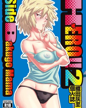 H-ERO!! 2 Side Bakugo Mama (Boku no Hero Academia)