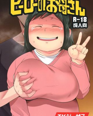 Hero no Okaa-san (Boku no Hero Academia)