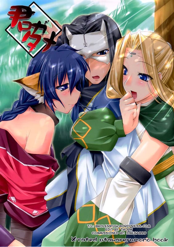 Kimi ga Tame (Utawarerumono)