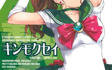 kinmokusei bishoujo senshi sailor moon copia