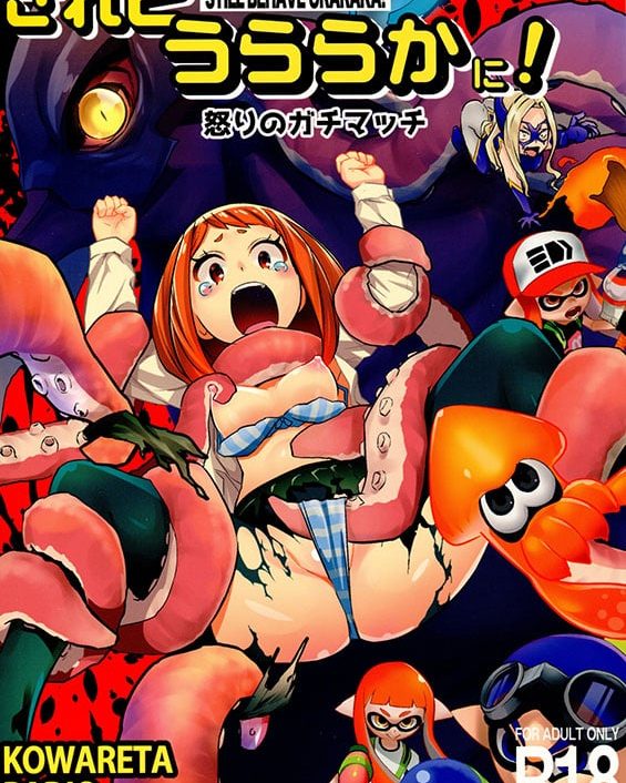 Saredo Uraraka ni! Ikari no Gachimacchi (Boku no Hero Academia)