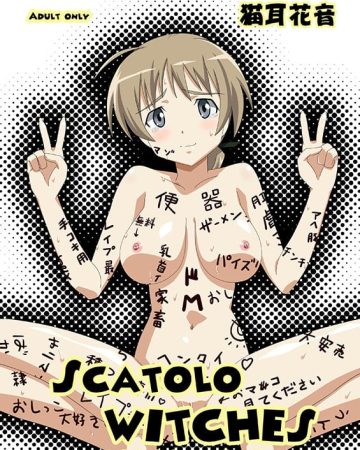 scatolo witches strike witches copia