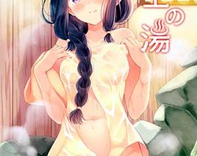 KitakaminoYu(KantaiCollection KanColle )