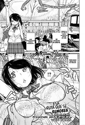 KokogaUwasanoIchikukan(COMICMegastoreAlpha )