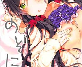 Nozonie (Love Live!)