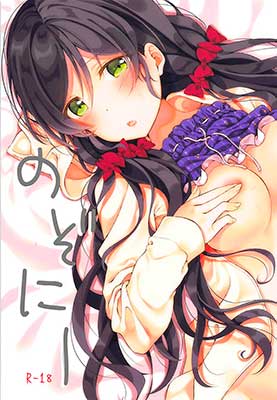 Nozonie (Love Live!)