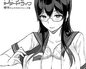 TTH SuccubusStayedLifeSakuramachi sannoOnedariEcchiHen