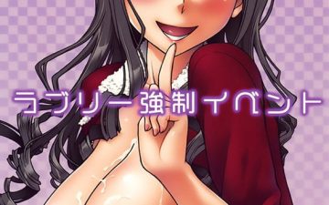 lovely kyousei event amagami copia