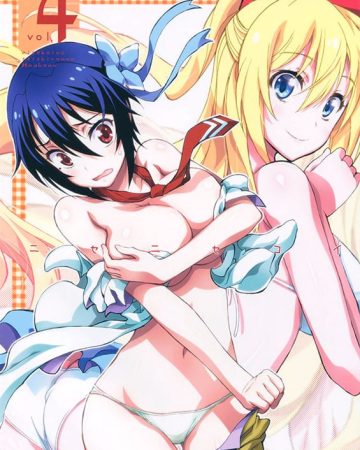 Nisenisekoi 4 (Nisekoi)