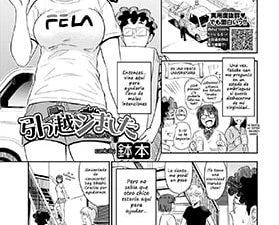 Hikkoshishimashita(COMICBAVEL )