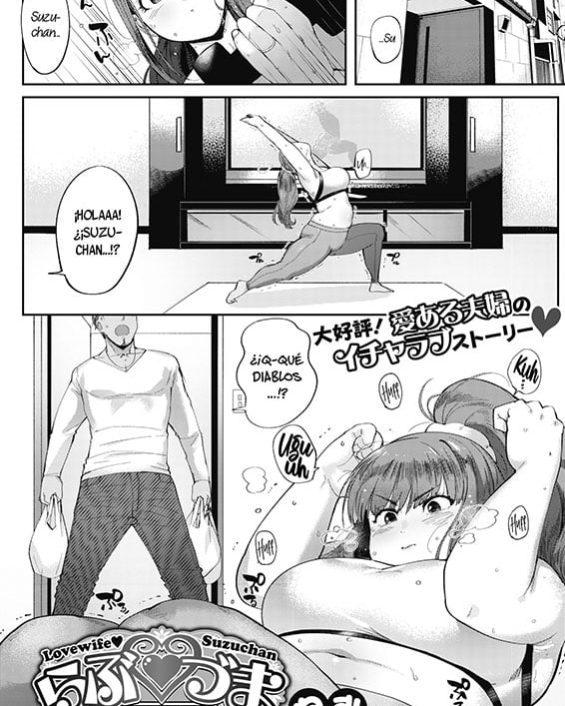 Love Wife Suzu-chan (COMIC HOTMILK 2018-04)