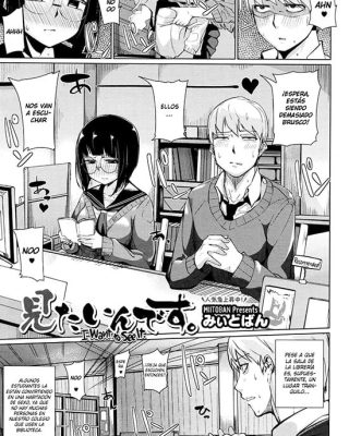 Mitaindesu.(COMICMegastoreAlpha )