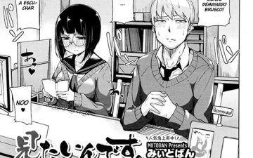 Mitaindesu.(COMICMegastoreAlpha )