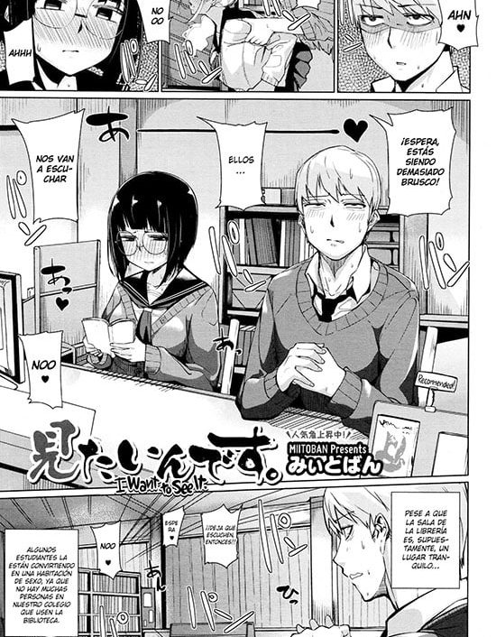 Mitaindesu.(COMICMegastoreAlpha )