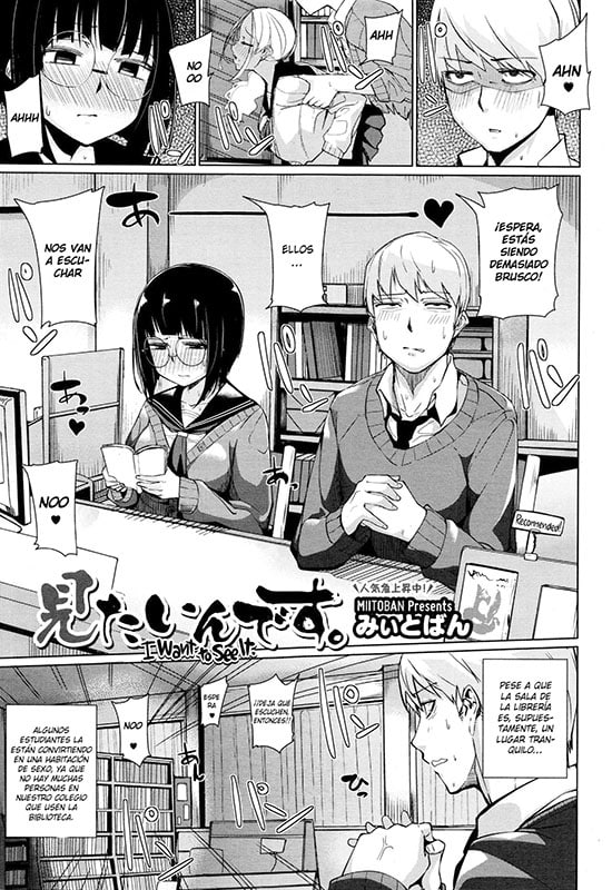 Mitain desu. (COMIC Megastore Alpha 2016-01)