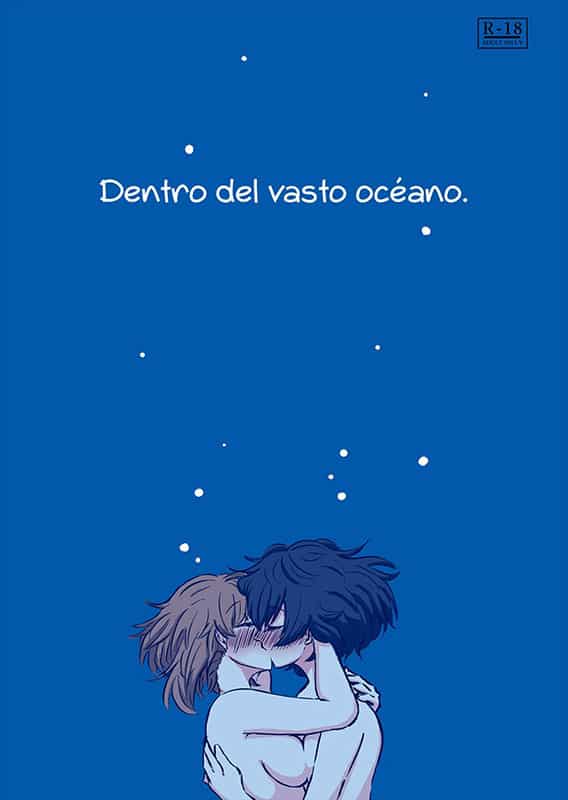 Taikai ni Shizumu. (Girls und Panzer)