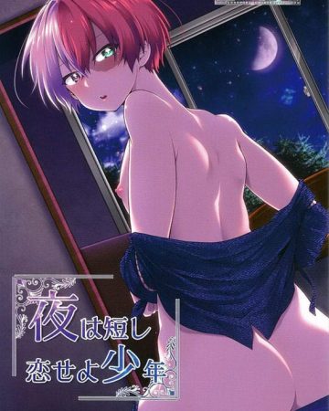 Yoru wa Mijikashi Koiseyo Shounen (Boku no Hero Academia)