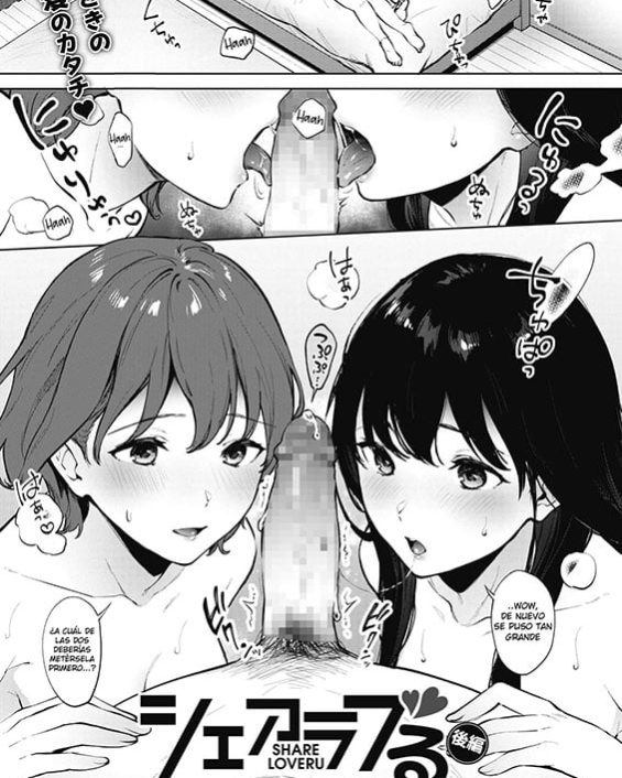 Share Loveru Kouhen (COMIC HOTMILK 2021-03)