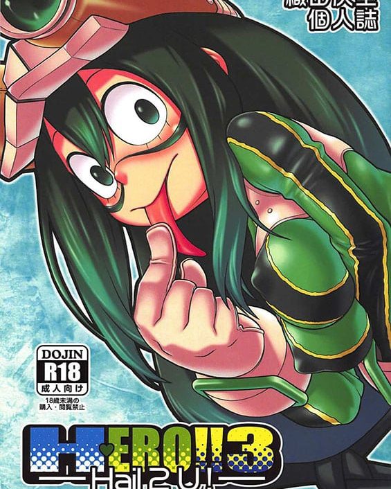 H-ERO!! 3 -Hail 2 U!- (Boku no Hero Academia)