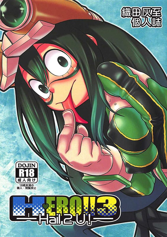 H-ERO!! 3 -Hail 2 U!- (Boku no Hero Academia)