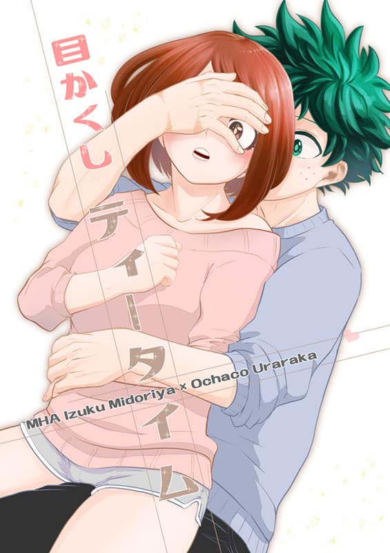 Mekakushi Tea Time (Boku no Hero Academia)