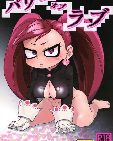 Power of Love (Boku no Hero Academia)