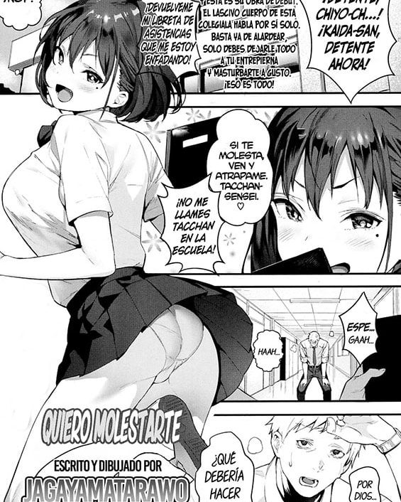 Ijimete Mitai (COMIC Koh 2017-10)