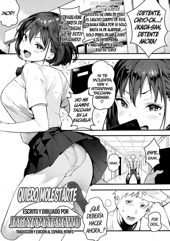 Ijimete Mitai (COMIC Koh 2017-10)