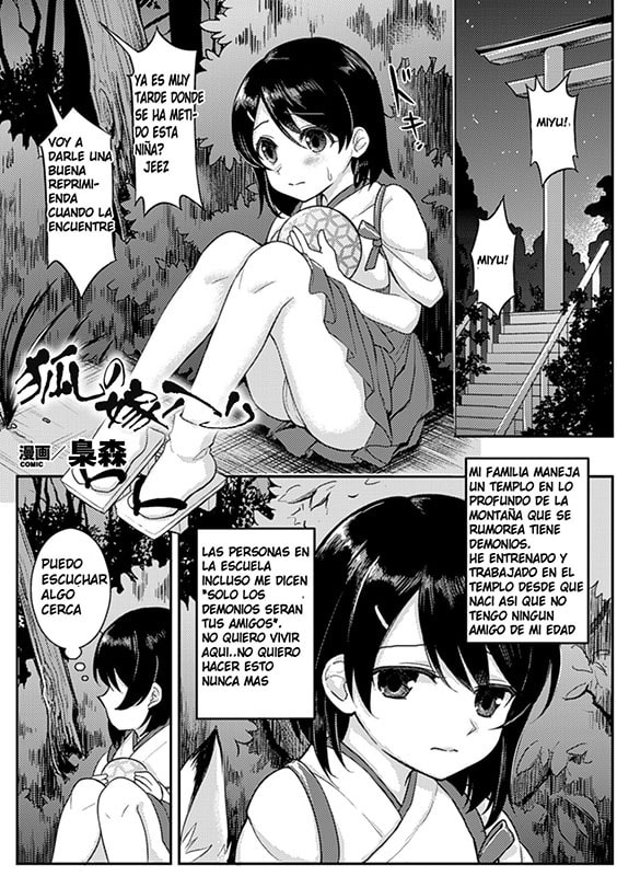 Kitsune no Yomeiri (2D Comic Magazine Yuri Ninshin Vol. 3)
