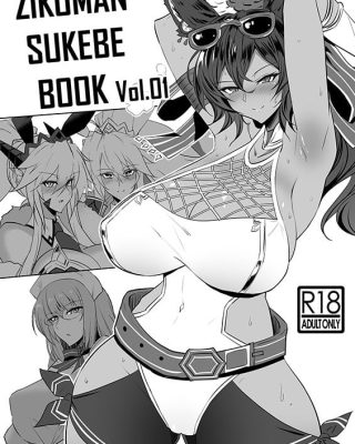 ZIKOMAN SUKEBE BOOK Vol. 01 (Fate/Grand Order, Granblue Fantasy)