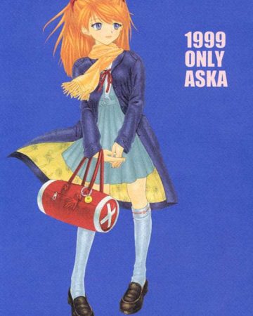 1999 Only Aska (Neon Genesis Evangelion)