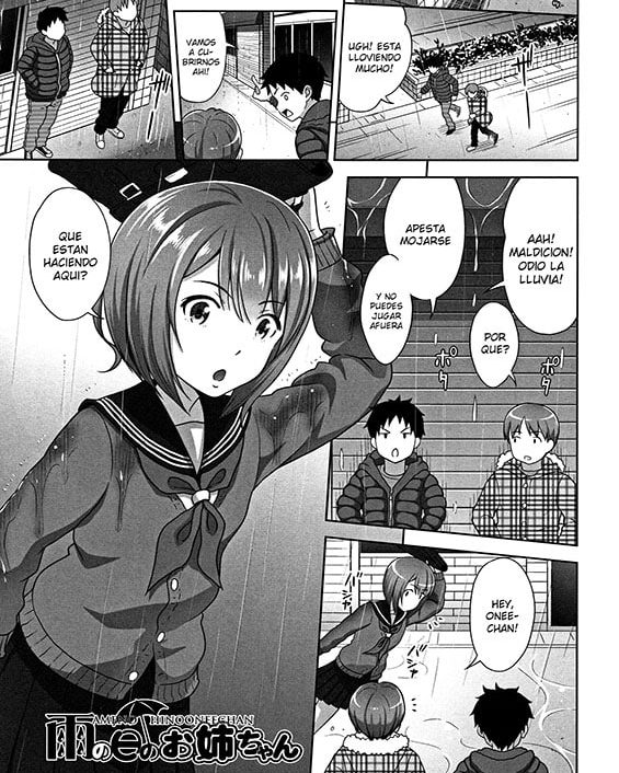 Ameno Hinooneechan (Chiisize)