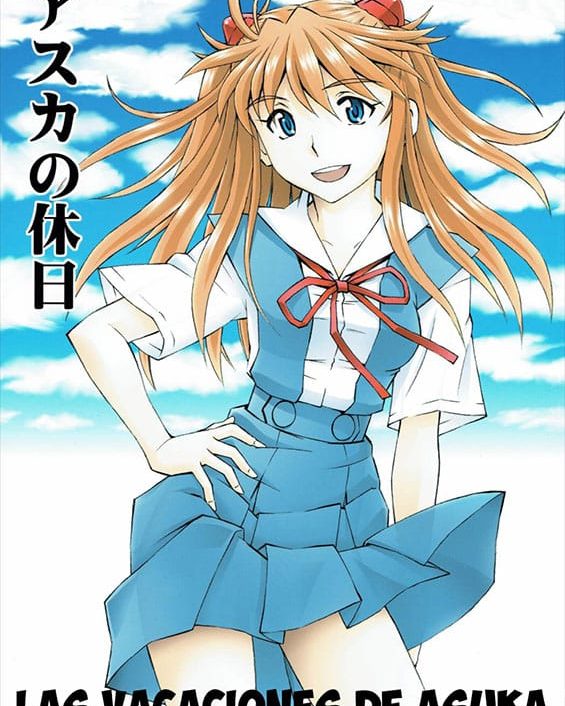 Asuka no Kyuujitsu (Neon Genesis Evangelion)