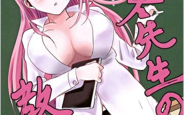 Mafuyu Sensei no Kyouiku (Bokutachi wa Benkyou ga Dekinai)