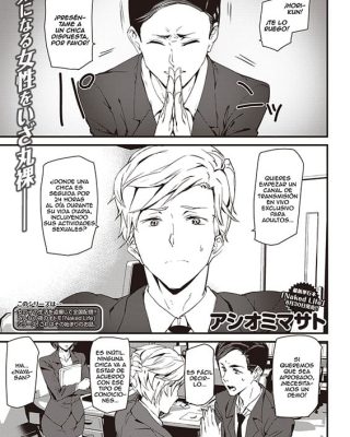 NAKED LIFE Zero (COMIC Kairakuten 2019-10)