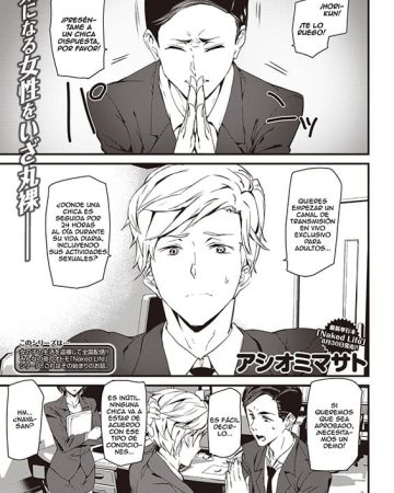 NAKED LIFE Zero (COMIC Kairakuten 2019-10)