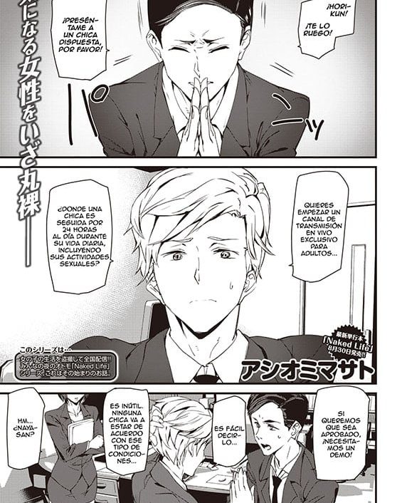 NAKED LIFE Zero (COMIC Kairakuten 2019-10)