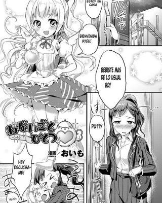 Negaigoto Hitotsu (2D Comic Magazine Yuri Ninshin Vol. 4)