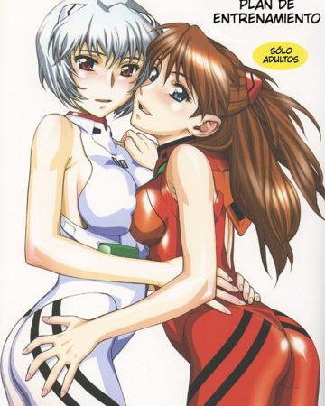 Nikomark Ikusei Keikaku (Neon Genesis Evangelion)