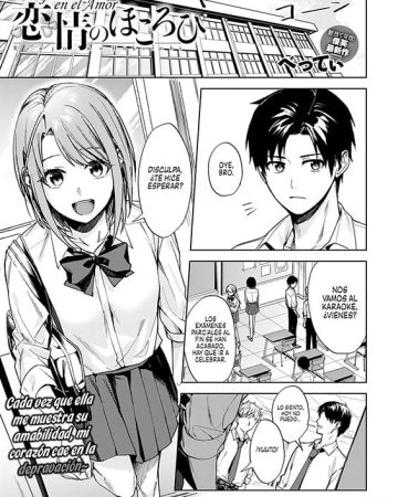 Renjo no Hokorobi (COMIC Anthurium 2021-02)