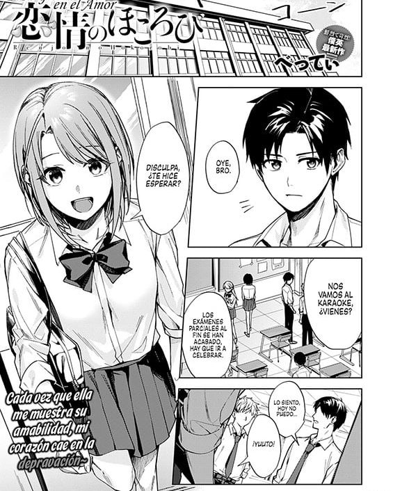 Renjo no Hokorobi (COMIC Anthurium 2021-02)