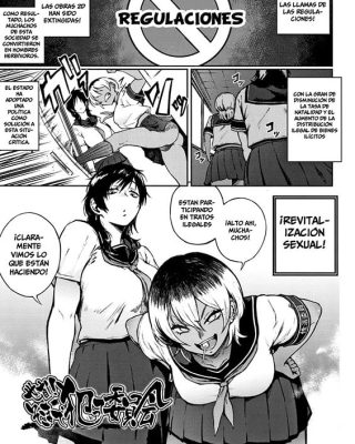 Doujinshi in English from Manga