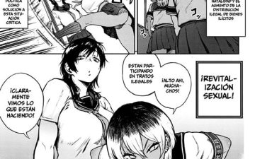 Yonaoshi! Soko made Yatte Iinkai (Manazashi Temptation)