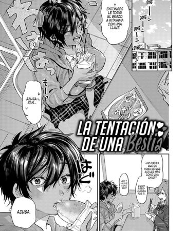 Yuuwaku Beast (COMIC Magnum Vol. 142)