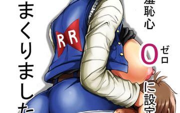 18-gou o Shuuchishin Zero ni Shite Yarimakurimashita (Dragon Ball Z)
